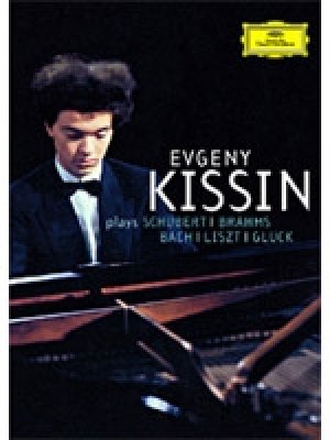 Evgeny Kissin plays Schubert, Brahms, Bach, Liszt, Gluck - 